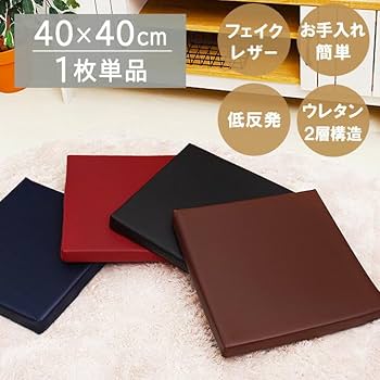 Amazon.co.jp: D・SERIES ポリエステルレザー 低反発シート